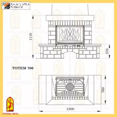 фото Каминокомплект Мета (облицовка Тотем 700, топка Эльба 700Ш)