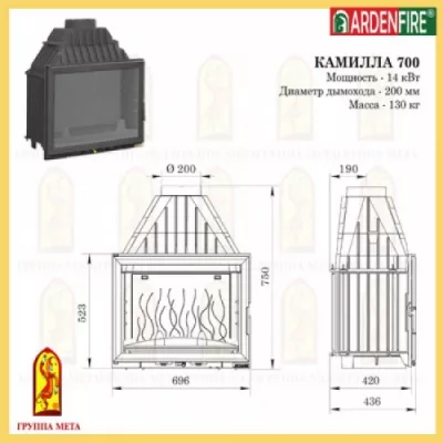 фото Каминокомплект Мета (облицовка Амстердам 700, топка Камилла 700 П)