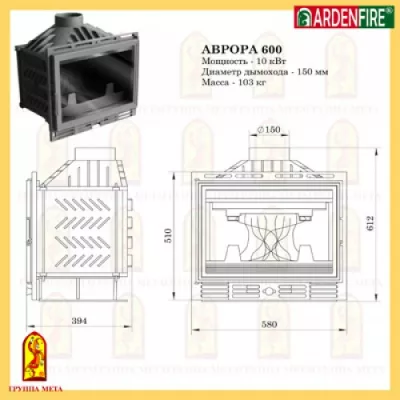 фото Каминокомплект Мета (облицовка Афина 600/700, топка Аврора 600)