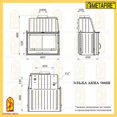 Meta Каминокомплект Мета (облицовка Паллада 600/700, топка Эльба Аква 700Ш) как сделать