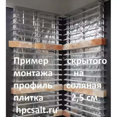 Купить Стена из Гималайской соли - цены, доставка материала в Москве
