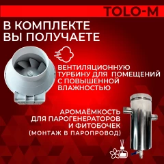 Steamtec TOLO М 150 - 15 кВт, парогенератор для хамама и турецкой бани, бюджетная серия
