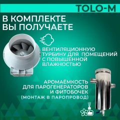 Steamtec TOLO М 60 - 6 кВт, парогенератор для хамама и турецкой бани, бюджетная серия
