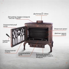 Чугунная печь Forest Bronze
