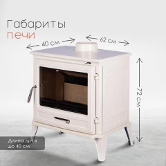 Чугунная печь Norway White
