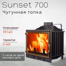 Sunset 700
