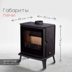 Чугунная печь Canada Black
