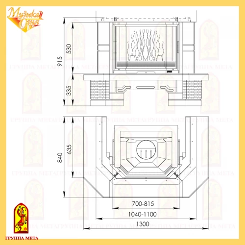 Гармония 700-850