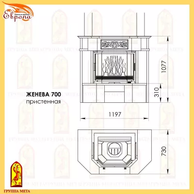 комплект Женева 700 + Призма 700 (цена по акции)