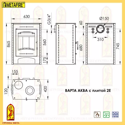 фото Варта Аква с плитой 2Е