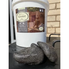 Хромит шлифованный средний (ведро 20кг)