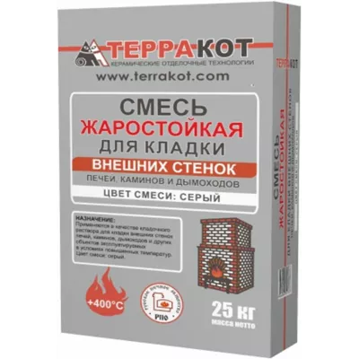 Смесь жаростойкая для кладки внешних стенок Терракот