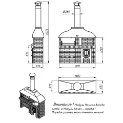 Модуль "ПОМПЕЙКА КДМ" в облицовке Керма-Марс