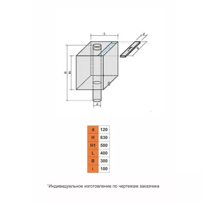 Бак самоварного типа 55 л