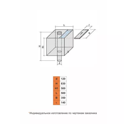 Бак самоварного типа 80 л