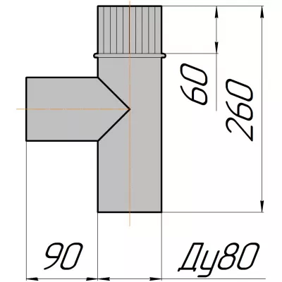 Тройник притока 90° Ду80