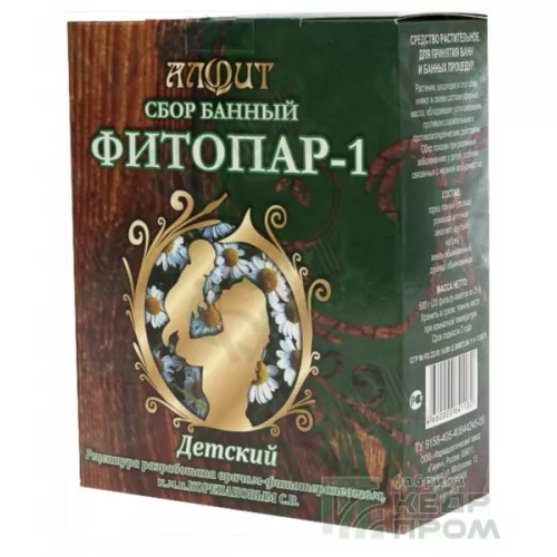 Фитопар-1 «Детский» для кедровых фитобочек, бани и сауны