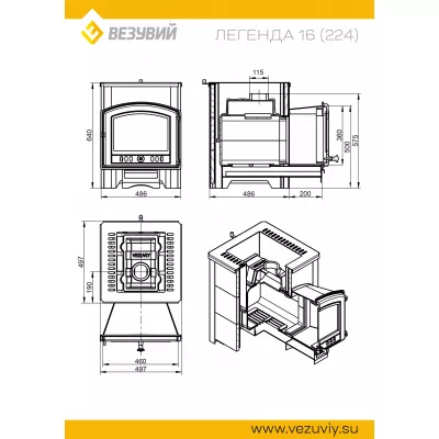 Печь ВЕЗУВИЙ Легенда 16 (224) талькохлорит 400*200*20 мм