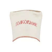 Шапка Кубанка "ПОЛКОВНИК" белая (арт.305104)