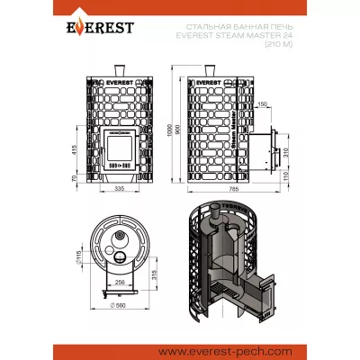Печь для бани Эверест Steam Master 24 (210М)