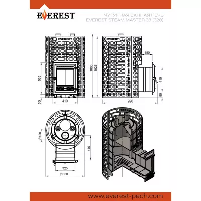 Печь для бани Эверест Steam Master 38 (320) ЧУГУН