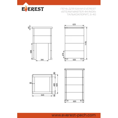 Печь для бани Эверест "Steam Master 44 INOX" Талькохлорит, S-40