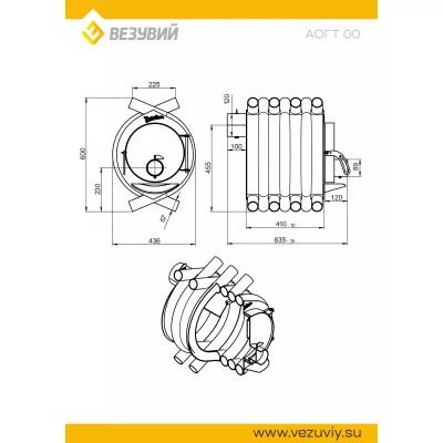 Печь отопительная ВЕЗУВИЙ АОГТ 00