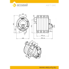 Печь отопительная ВЕЗУВИЙ АОГТ 00 С