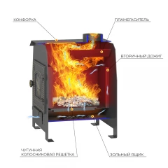 Печь отопительная Везувий "Комфорт 100" (ДТ-3)