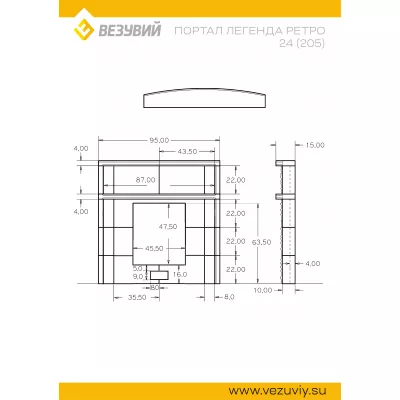 Портал Легенда Ретро 24 (205) Пироксенит