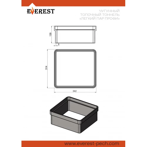 Чугунный топочный туннель "Легкий пар Профи"