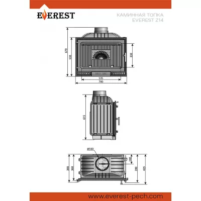 купить Каминная топка EVEREST Z14