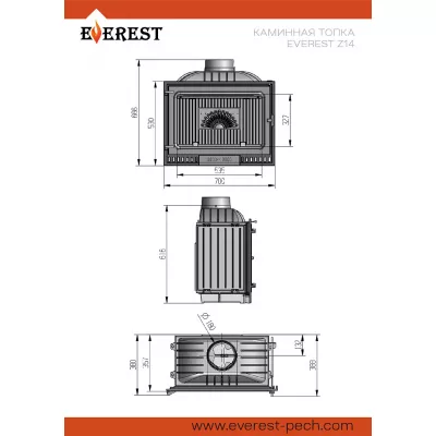 купить Каминная топка EVEREST Z14 Б/У