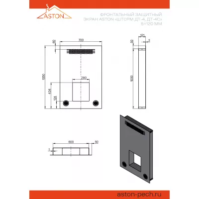Фронтальный защитный экран ASTON «Шторм ДТ-4, ДТ-4С» S=120мм