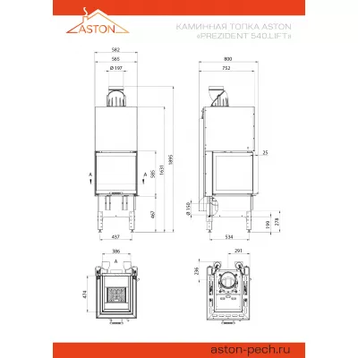 Каминная топка ASTON PREZIDENT 10.540 LIFT