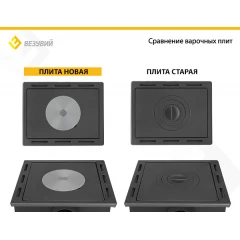 Печь-Камин ВЕЗУВИЙ ПК-01 (270) с плитой красн. 9 кВт (150 м3)  115 мм