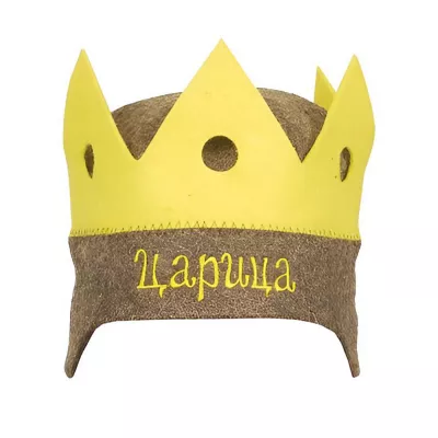 фото Шапка КОРОНА ЦАРИЦЫ цветной войлок (арт.3154)