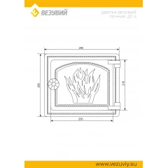 Дверка ВЕЗУВИЙ печная ДТ-3 (Антрацит)