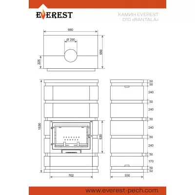 купить Камин EVEREST D10 «RANTALA» Н-1600 Талькохлорит / Пироксенит