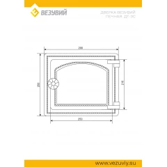Дверка ВЕЗУВИЙ печная ДТ-3С (Антрацит)
