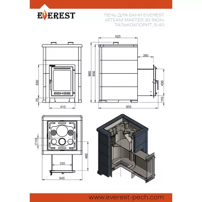 Печь для бани Эверест Steam Master 30 INOX Талькохлорит, S-40