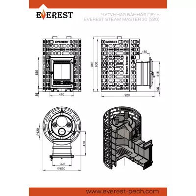 Печь для бани Эверест Steam Master 30 (320) ЧУГУН