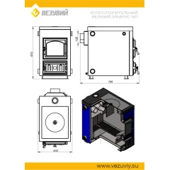 Котёл отопительный Везувий "Эльбрус-14П" (с чугунной плитой)
