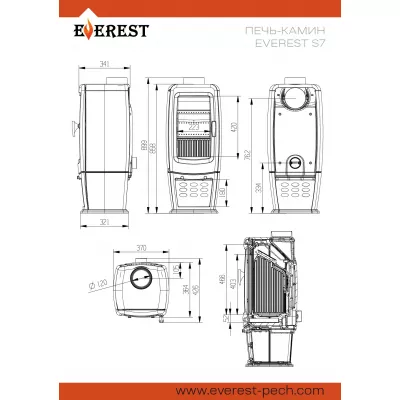 Печь-камин EVEREST S7