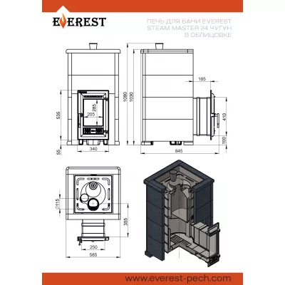 Печь для бани Эверест Steam Master 24 ЧУГУН Амфиболит, S-40