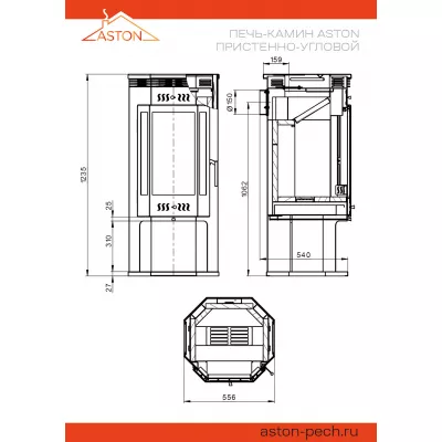 Печь-Камин ASTON 11кВт (180 м3) пристенно-угловой  150мм Амфиболит