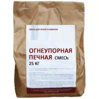 Печная смесь огнеупорная 25 кг