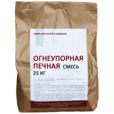 Печная смесь огнеупорная 25 кг