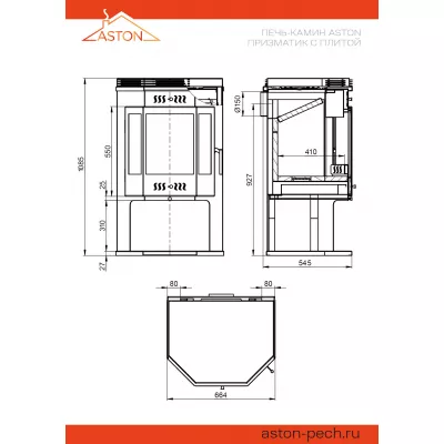 Печь-Камин ASTON 12 кВт (200 м3) Призматик с плитой (Амфиболит)