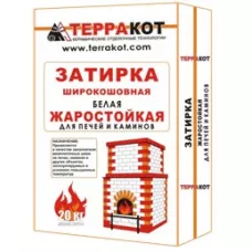 Затирка белая "Терракот" жаростойкая, 20 кг